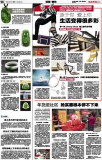 “省裝協(xié)施工專業(yè)委員會(huì)昨成立，開啟電子建設(shè)工程專業(yè)施工新篇章”